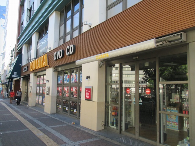その他　ツタヤ堂山店（その他）まで381m