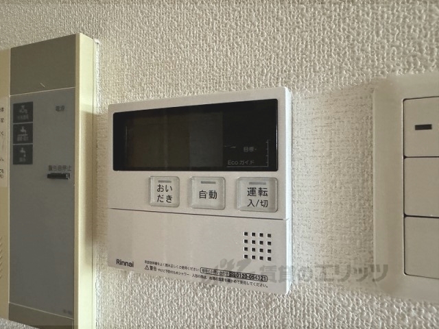 その他設備　給湯器リモコン