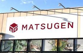 スーパー　マツゲン 外環八尾店（スーパー）まで630m