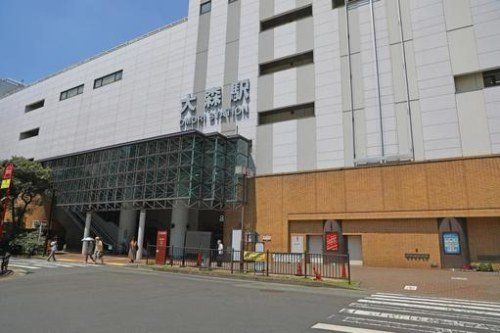 その他　大森駅　東口