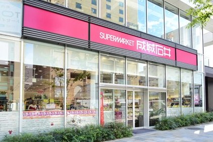 スーパー　成城石井南青山店（スーパー）まで798m