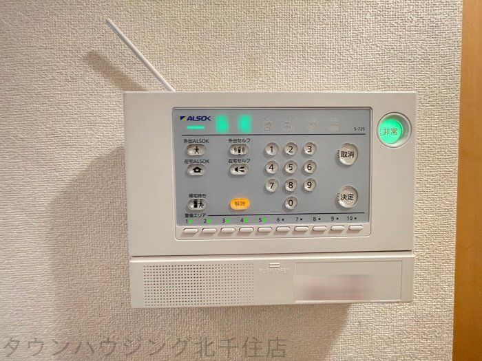セキュリティ