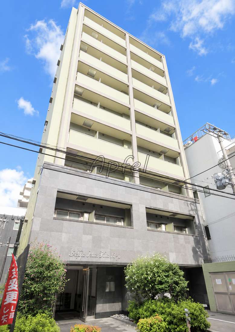 建物外観　アクアプレイス天満クラシック