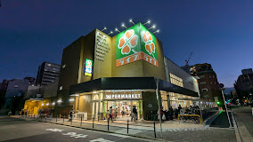 スーパー　ライフ東天満店（スーパー）まで307m