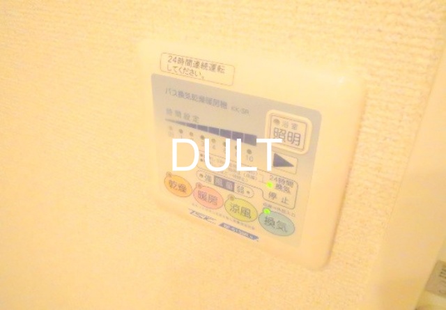 その他設備　浴室乾燥機操作パネルです。