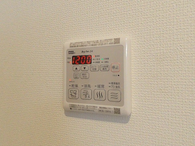 スリーミニッツ上尾のその他写真