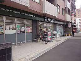 スーパー　フレスコ西院店（スーパー）まで176m