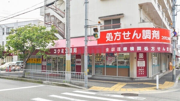 ドラックストア　コクミン薬局高槻店（ドラッグストア）まで96m