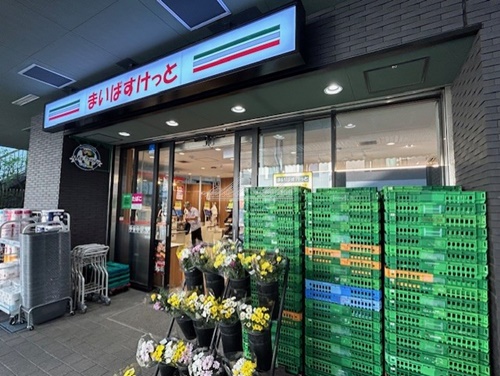 スーパー　まいばすけっと 川崎大師駅前店（スーパー）まで290m