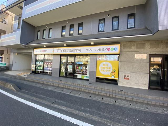 その他　ITTO個別指導学院　大宮西校（その他）まで96m