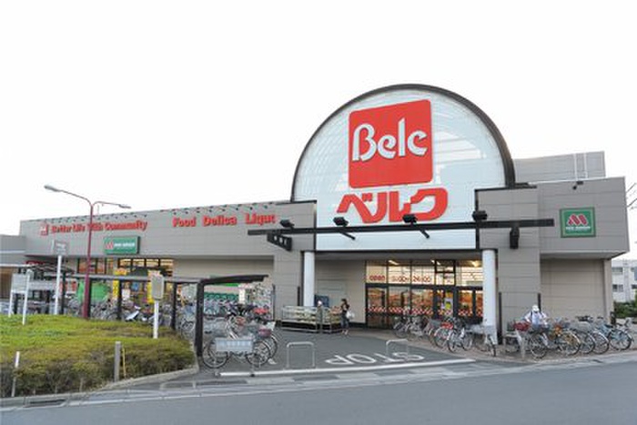 スーパー　ベルク　山口店（スーパー）まで540m