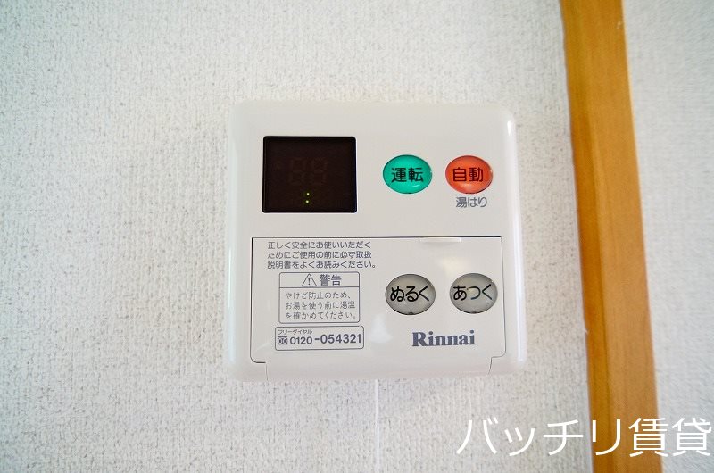 その他設備　＊画像は別部屋の為イメージ、現状優先致します