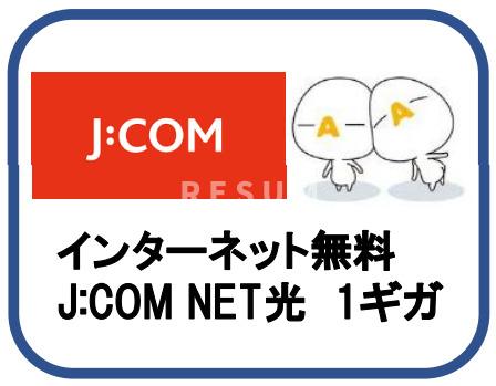 ＪＲ京葉線 蘇我駅 徒歩10分 3階建 新築の外観写真