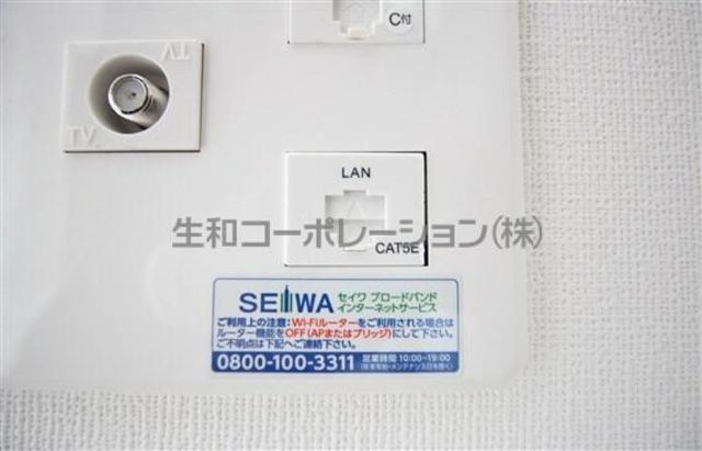 その他設備