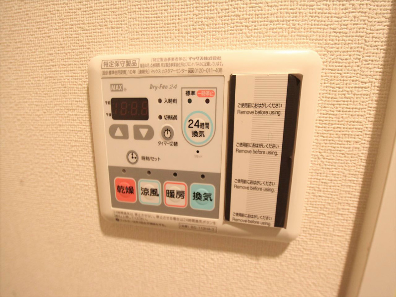 その他設備　浴室暖房乾燥機付き