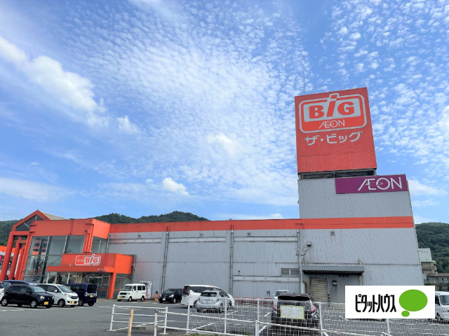 スーパー　ザ・ビッグ美祢店（スーパー）まで190m
