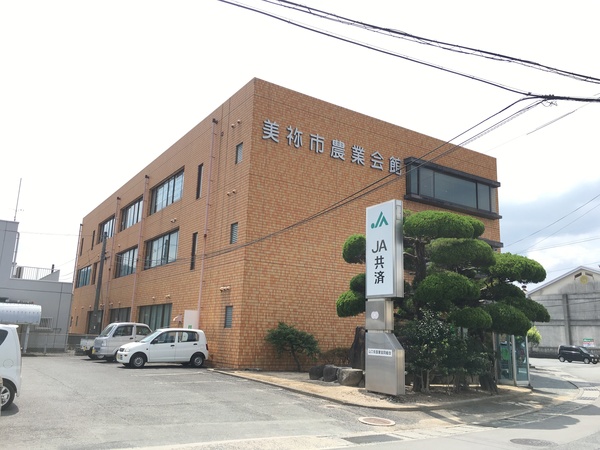銀行　ＪＡ山口美祢美祢支所（銀行）まで209m