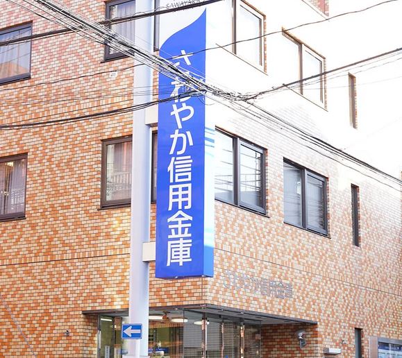 銀行　さわやか信用金庫荏原支店（銀行）まで474m