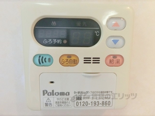 その他設備　給湯器リモコン