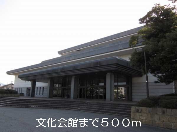 その他　文化会館（その他）まで500m