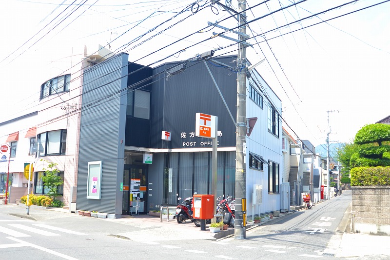 郵便局　佐方郵便局（郵便局）まで563m