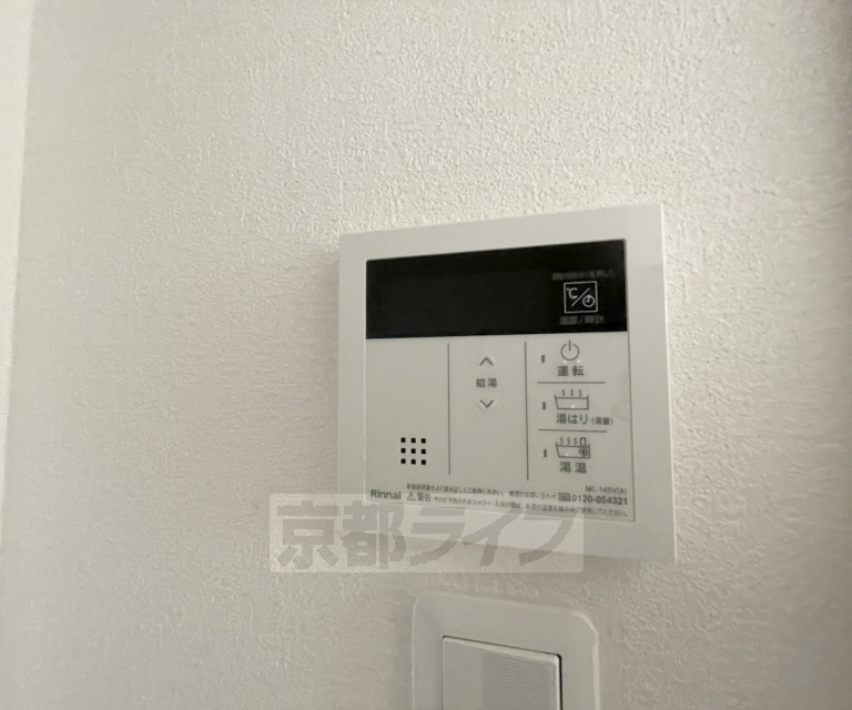 ＪＲ片町線 長尾駅 徒歩4分 3階建 築5年のその他写真