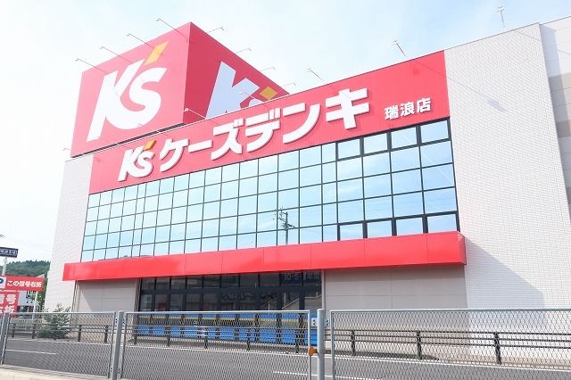 ハーモニーの周辺写真