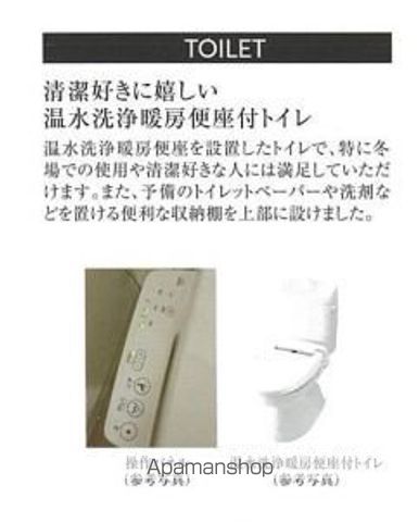 地下鉄桜通線 国際センター駅 徒歩9分 15階建 築4年のトイレ写真
