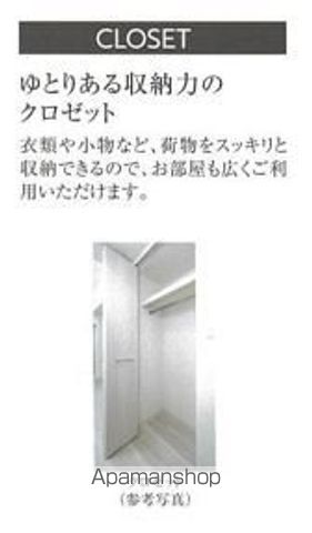 地下鉄桜通線 国際センター駅 徒歩9分 15階建 築4年の内装写真