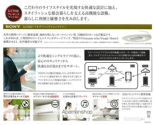 地下鉄桜通線 国際センター駅 徒歩9分 15階建 築4年のその他写真