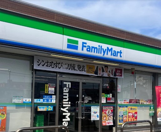 コンビニ　ファミリーマート 東松山神明町店（コンビニ）まで638m