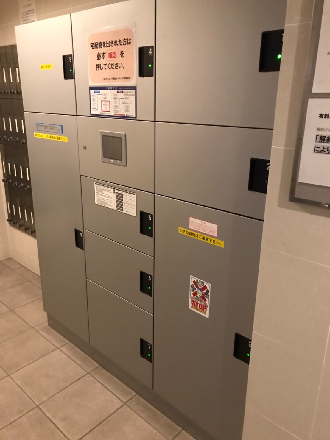 その他設備　※同仕様