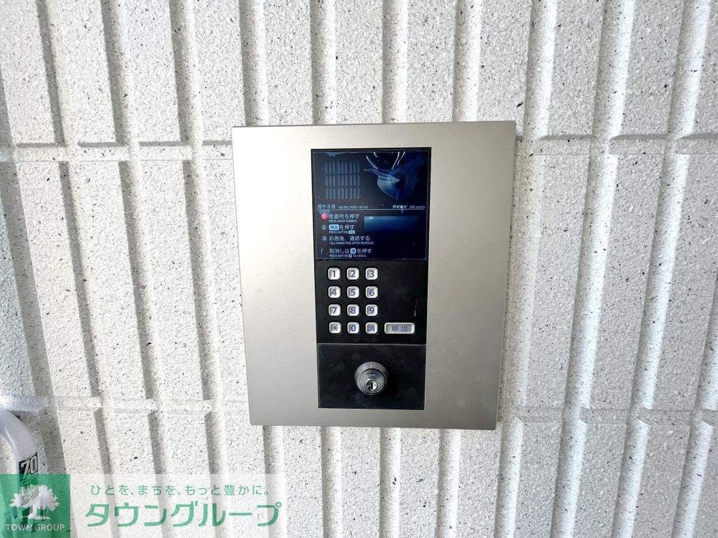 その他　設備