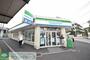 コンビニ　ファミリーマート鶴ヶ峰店（コンビニ）まで90m