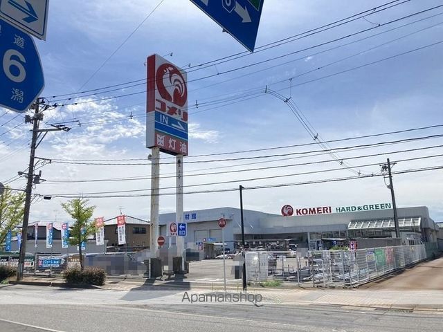 ホームセンター　コメリハード＆グリーン亀田店（ホームセンター）まで1520m