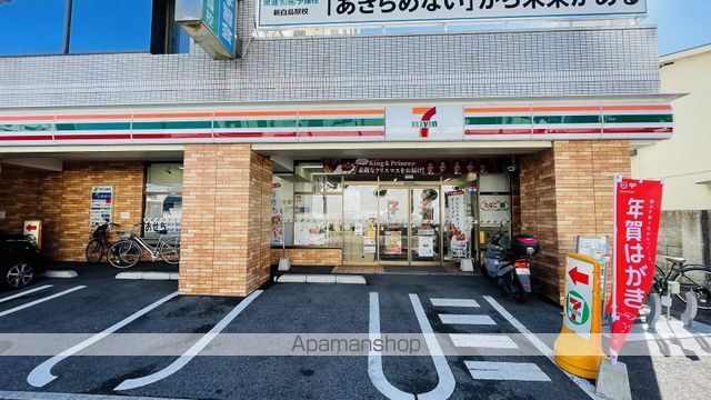 コンビニ　セブンイレブン（コンビニ）まで1522m