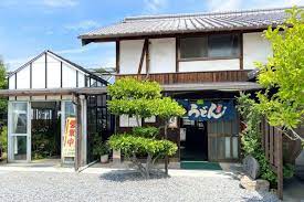 飲食店　うどん専門店　根ッ子（飲食店）まで494m