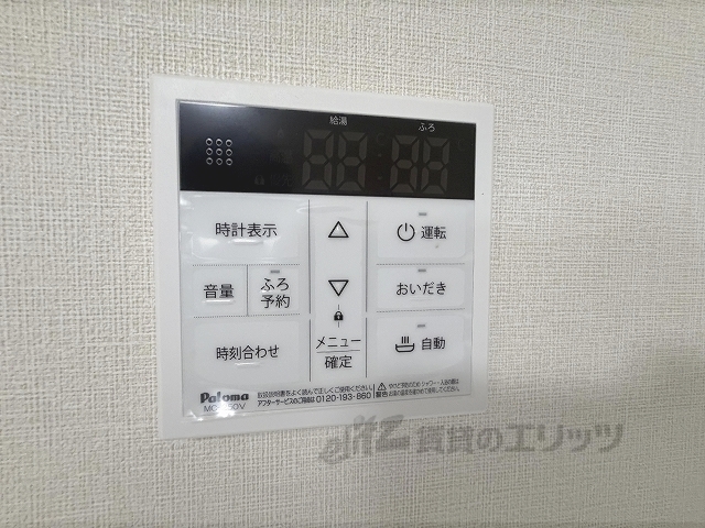その他設備　給湯器リモコン