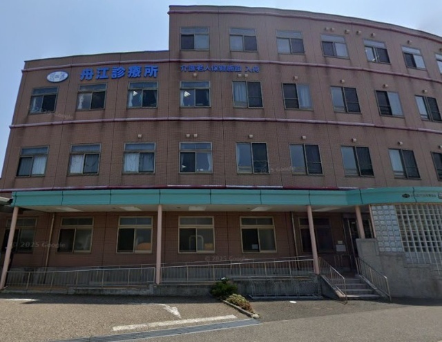 病院　舟江診療所（病院）まで2814m