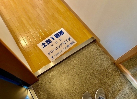 玄関　※他号室の写真です