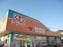ドラックストア　ドラッグセガミ大町店（ドラッグストア）まで497m