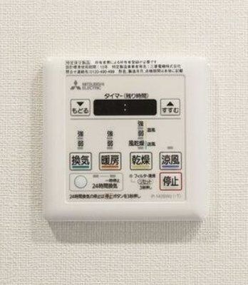 その他設備　設備
