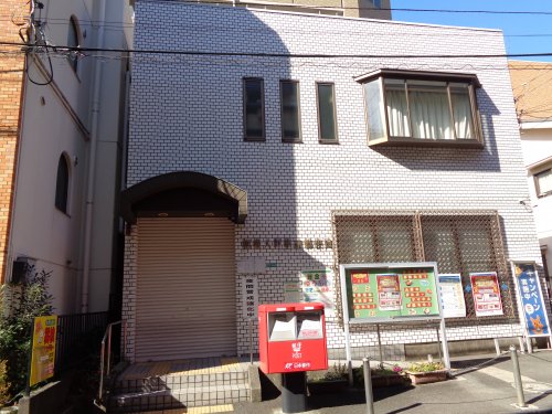 郵便局　相模大野駅前郵便局（郵便局）まで817m