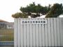 幼稚園・保育園　市立寺津保育園（幼稚園・保育園）まで1200m