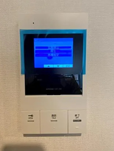 その他設備　※別部屋の参考写真です。