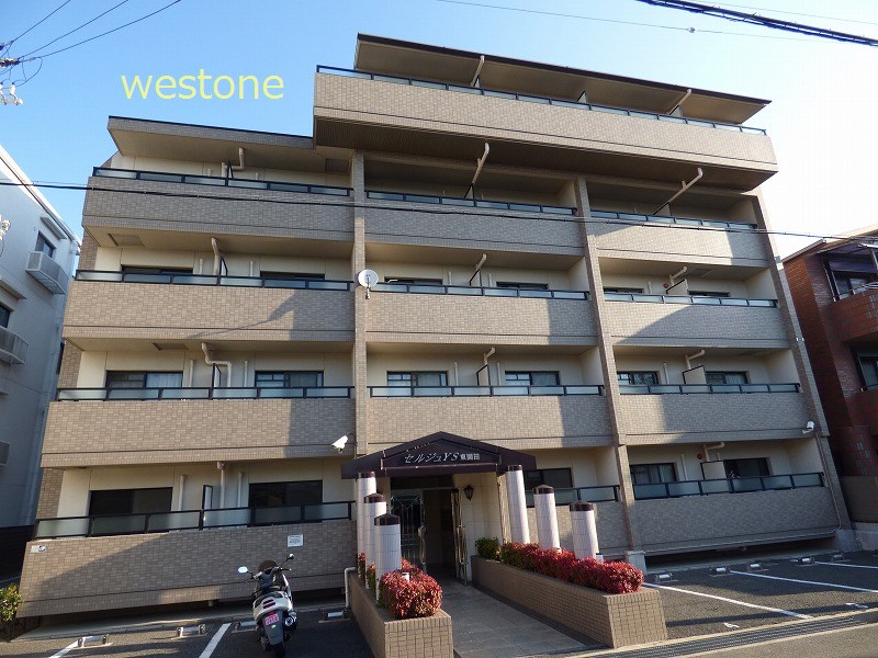 建物外観　南向き