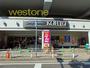 スーパー　コーヨー園田プラザ店（スーパー）まで308m