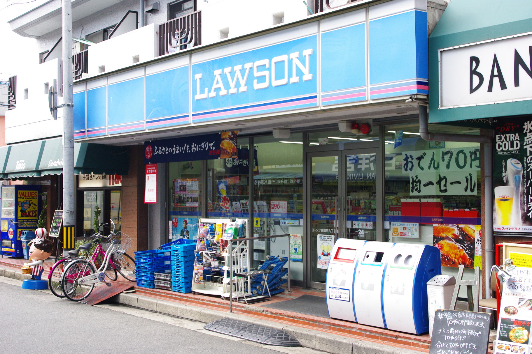 コンビニ　ローソン東園田9丁目店（コンビニ）まで83m