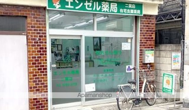 ドラックストア　エンゼル薬局二葉店（ドラッグストア）まで128m