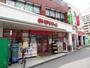 スーパー　まいばすけっと宿河原駅前店（スーパー）まで251m